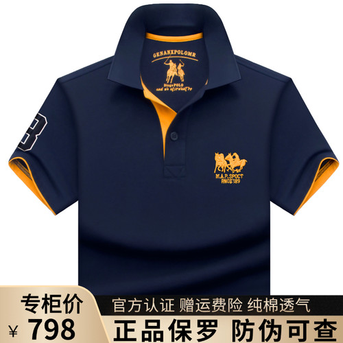 夏季男士纯棉宽松短袖polo衫