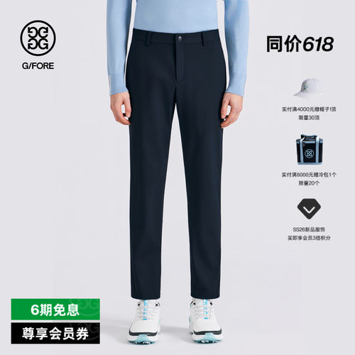 G/FORE吉福官方春夏新品男士高尔夫服装JERSEY PANT长裤