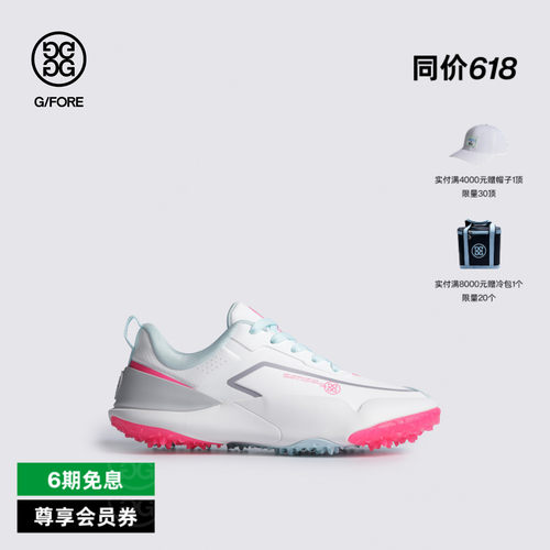 G/FORE吉福官方春夏新品女士高尔夫鞋G/18系列运动鞋
