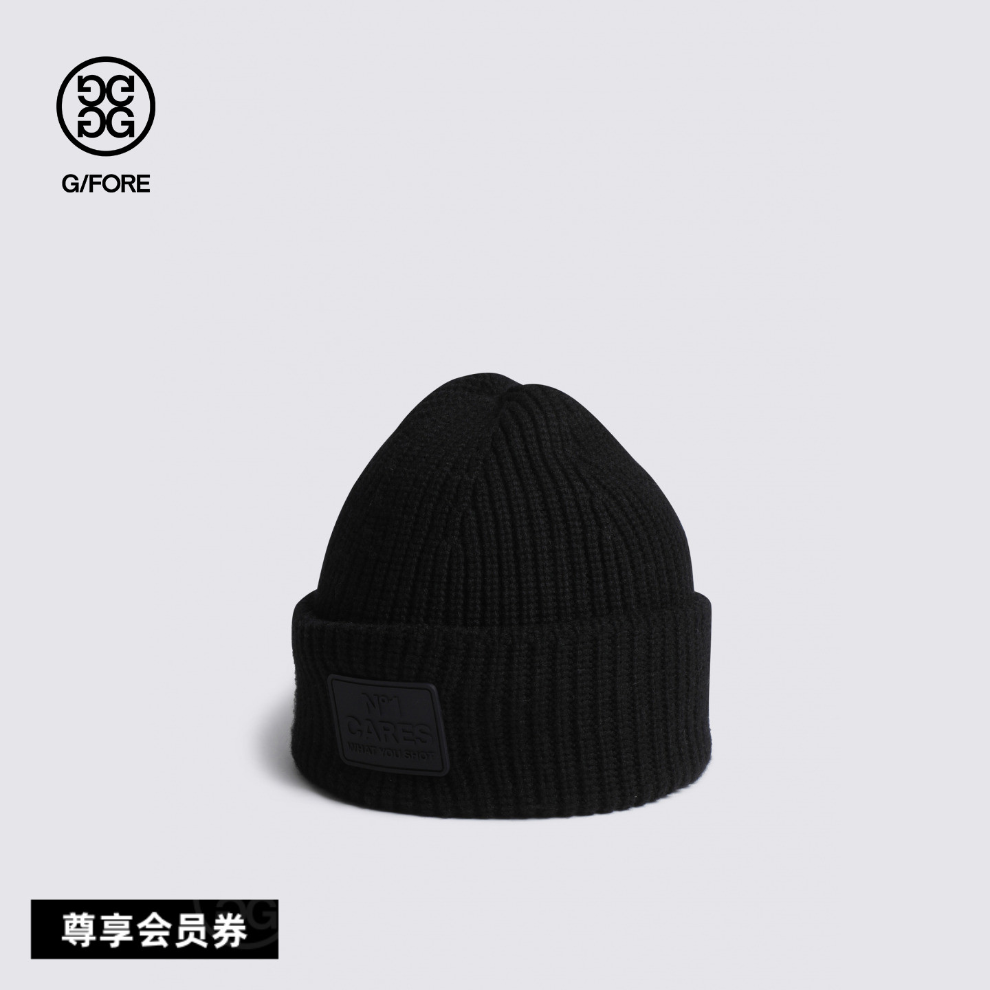 G/FORE吉福官方秋冬新品CASHMERE BEANIE针织帽