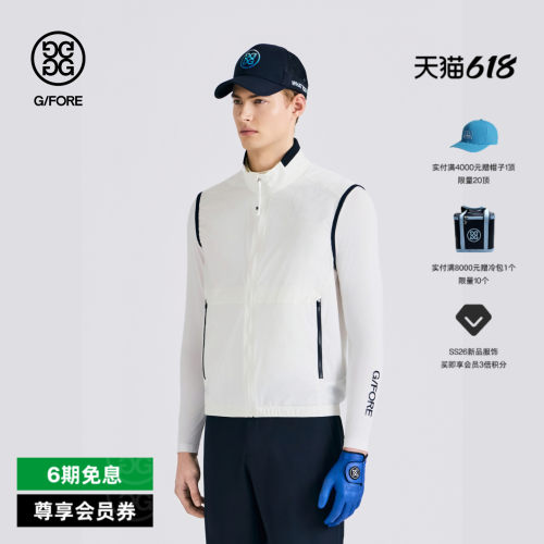 G/FORE吉福官方春夏新品男士高尔夫服装FULL ZIP VEST马甲