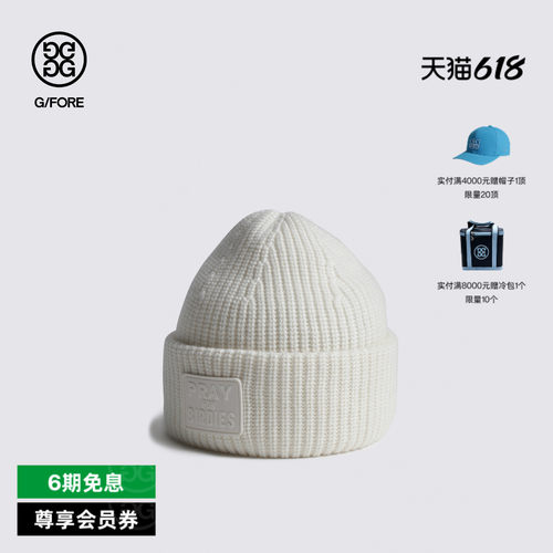 G/FORE吉福官方秋冬CASHMERE BEANIE针织帽