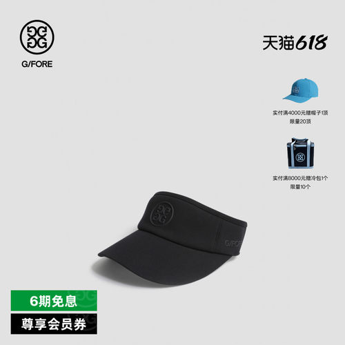 G/FORE吉福官方春夏SIGNATURE VISOR高尔夫球帽
