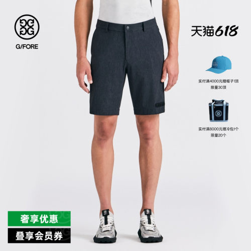 G/FORE吉福官方男士高尔夫服装TEXTURED SHORTS短裤