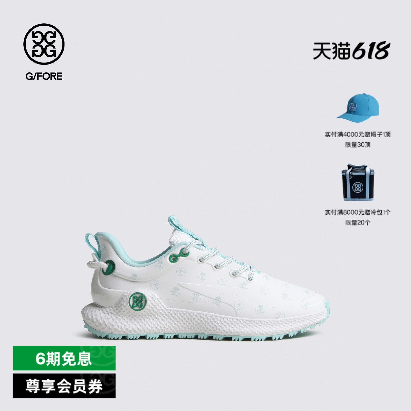 G/FORE吉福官方春夏新品女士高尔夫鞋SPIKELESS MG4+O2系列运动鞋