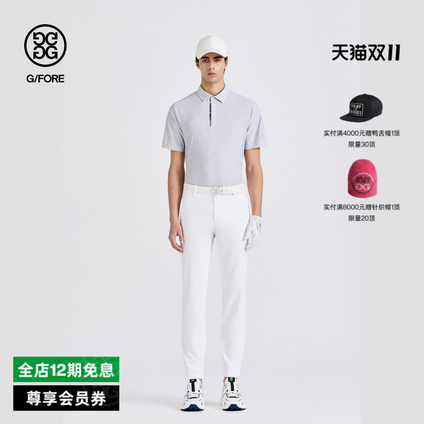 G/FORE吉福官方春夏新品男士高尔夫服装TECH PANTS防晒长裤直筒裤