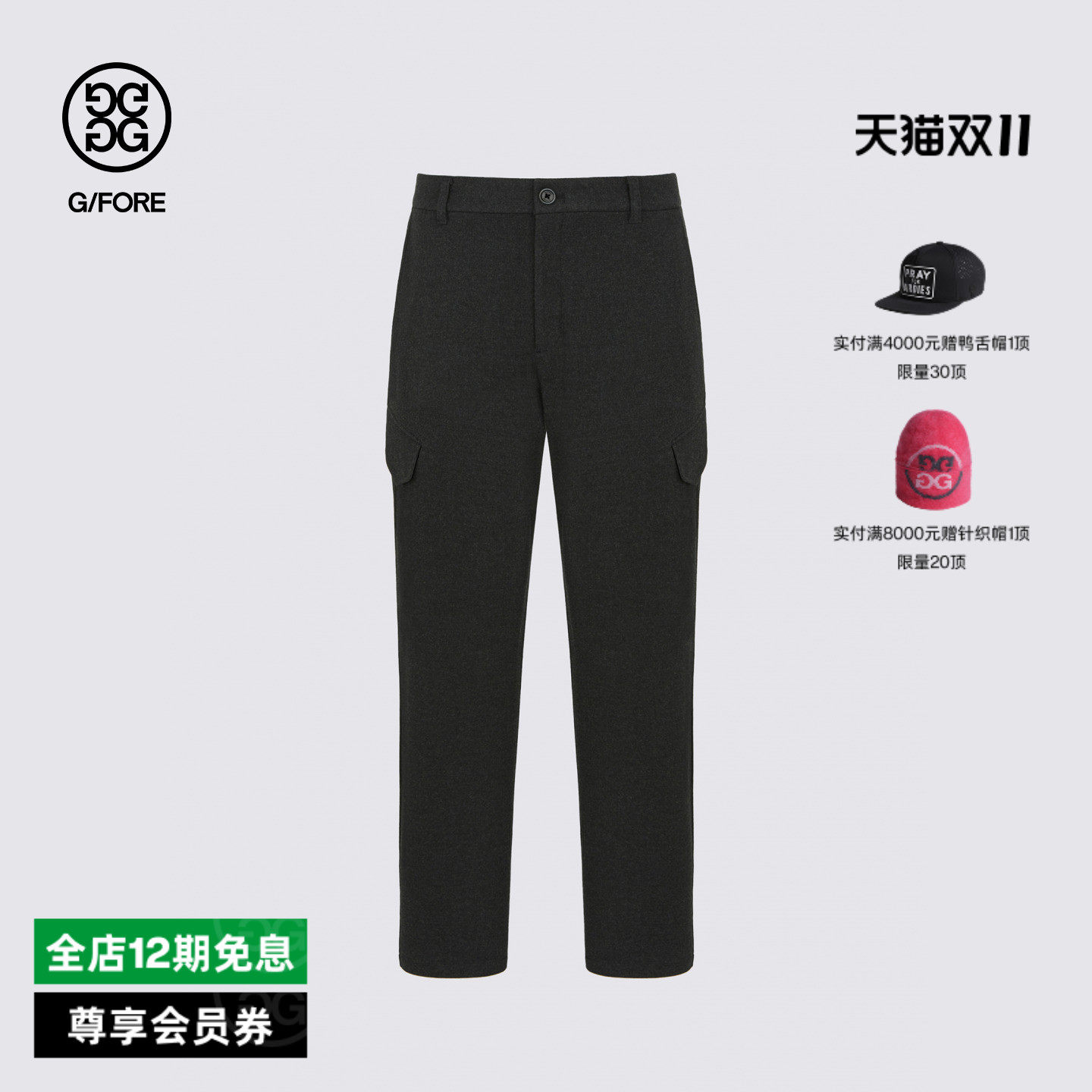 GFORE吉福官方秋季新品男士高尔夫服饰CLASSIC TAPERED PANT长裤