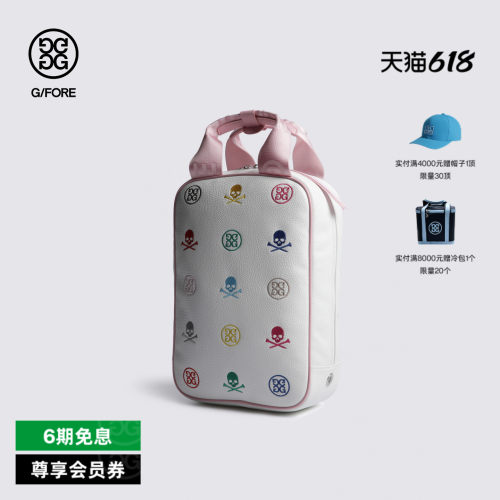 G/FORE吉福官方春夏新品EMBOSSED SHOE CASE手提包鞋包
