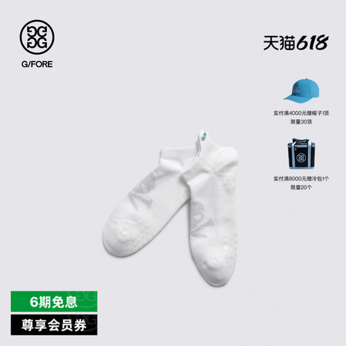 G/FORE吉福官方早春新品NO SHOW SOCK袜子