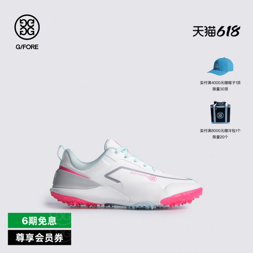 G/FORE吉福官方春夏新品女士高尔夫鞋G/18系列运动鞋