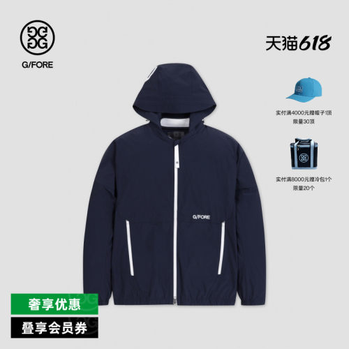 G/FORE运动防风衣连帽外套