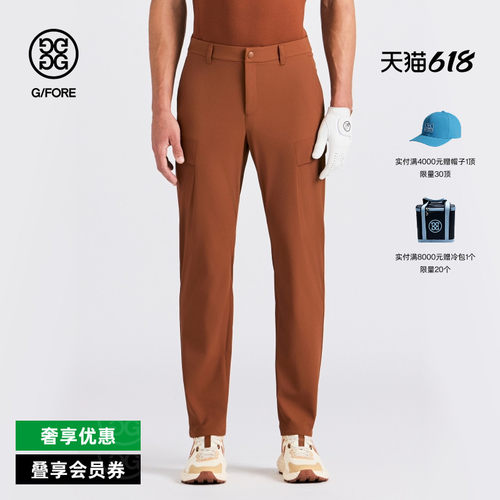 G/FORE吉福官方秋冬男士高尔夫服装COLOURED CARGO PANTS长裤