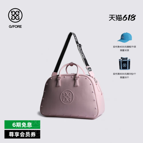 G/FORE吉福官方早秋新品ESSENTIAL BOSTON女士波士顿包衣物包