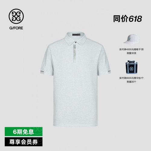 G/FORE吉福官方秋冬男士高尔夫服装ESSENTIAL短袖POLO衫