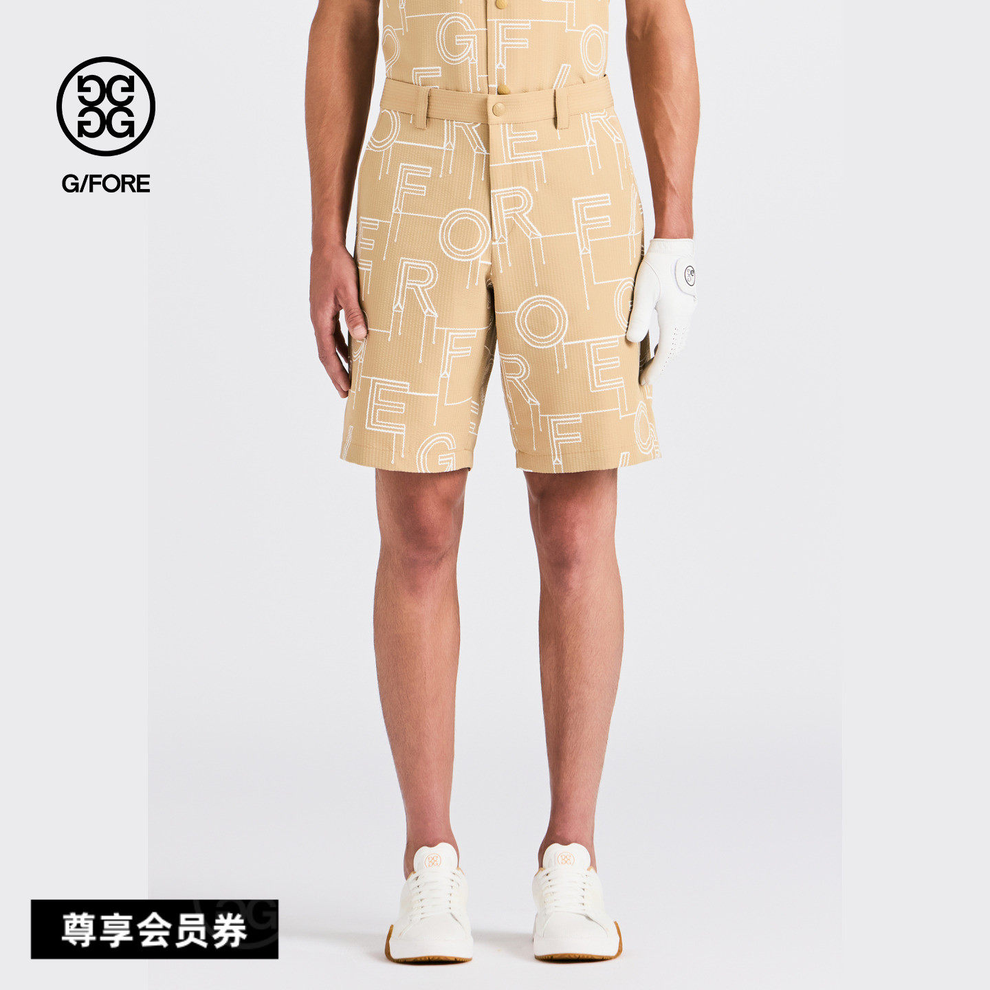 G/FORE吉福官方秋冬新品男士高尔夫服装SHORT短裤,运动/瑜伽/健身/球迷用品,高尔夫上装,淘宝优惠券,粉丝福利购,淘宝优惠卷