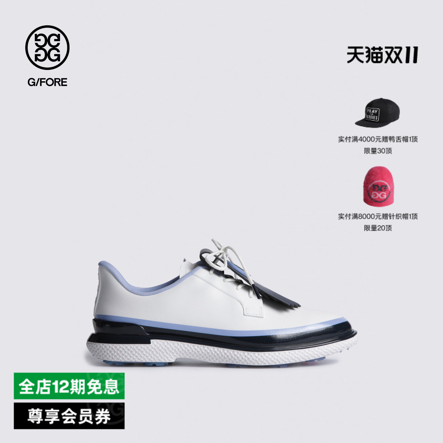G/FORE吉福官方春夏新品女士高尔夫鞋GALLIVAN2R系列运动球鞋