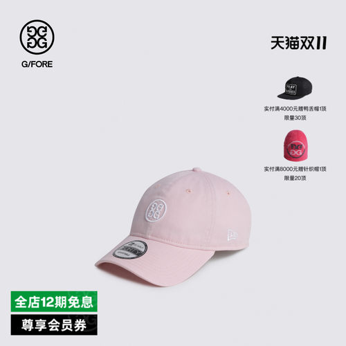 G/FORE吉福官方春夏新品G/FORE X NEW ERA  CAP鸭舌帽