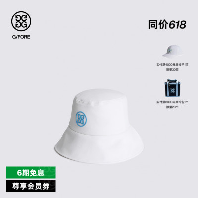 G/FORE吉福官方春夏新品SOLID WRAP BUCKET渔夫帽