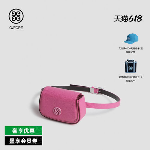 G/FORE吉福官方春夏RANGE FINDER挂件腰包