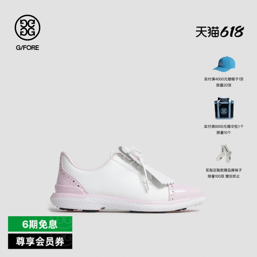 G/FORE吉福官方春夏新品女士高尔夫鞋GALLIVAN2R系列运动鞋