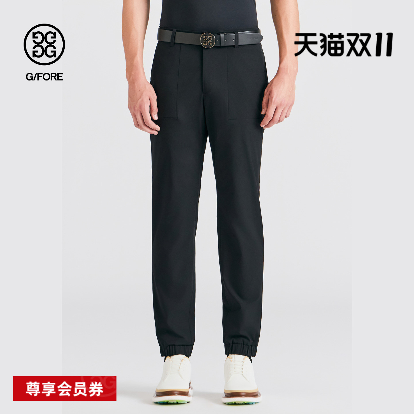 G/FORE吉福官方早秋新品男士高尔夫服装SOLID PANTS长裤