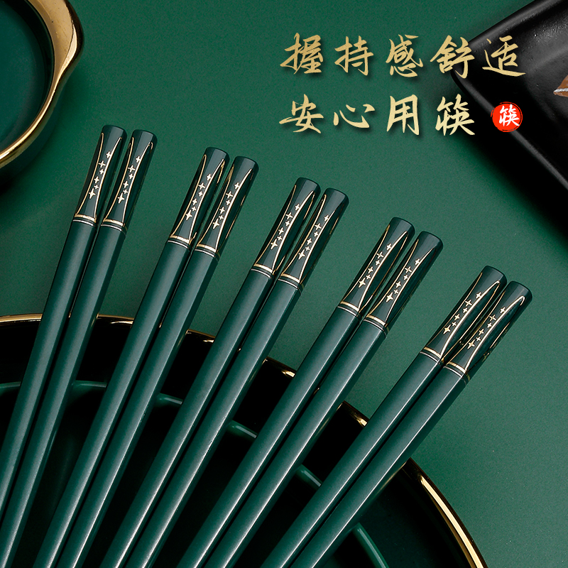 【李嘉琪推荐】合金筷子