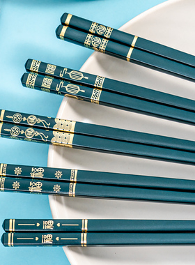 筷子家用高档新款2025一人一筷绿色防滑防霉家庭高级轻奢合金快子