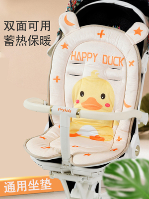 婴儿车垫子四季通用手推车餐椅专用坐垫棉垫适配于普洛克babyvovo