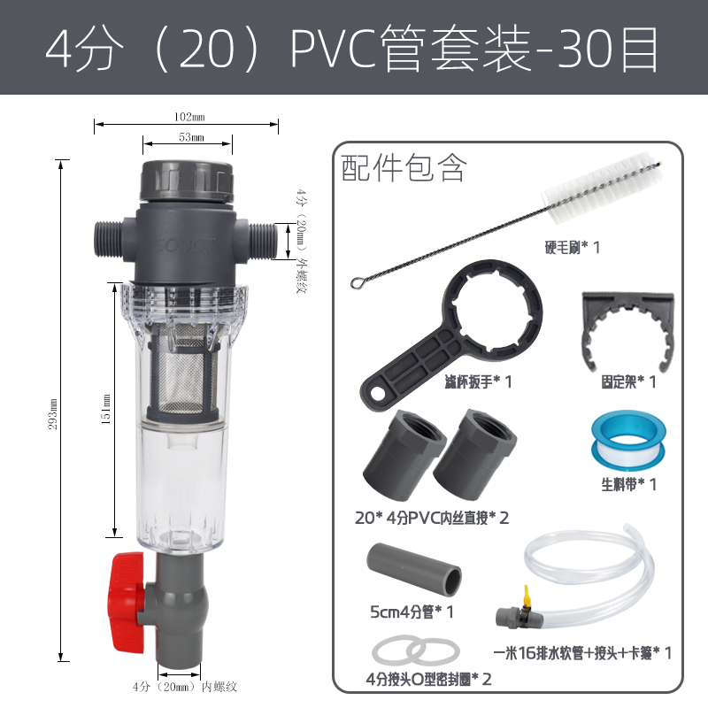 鱼马桶鱼便收集沉淀仓鱼缸上滤虹吸过H滤系统不锈钢网过滤器可延