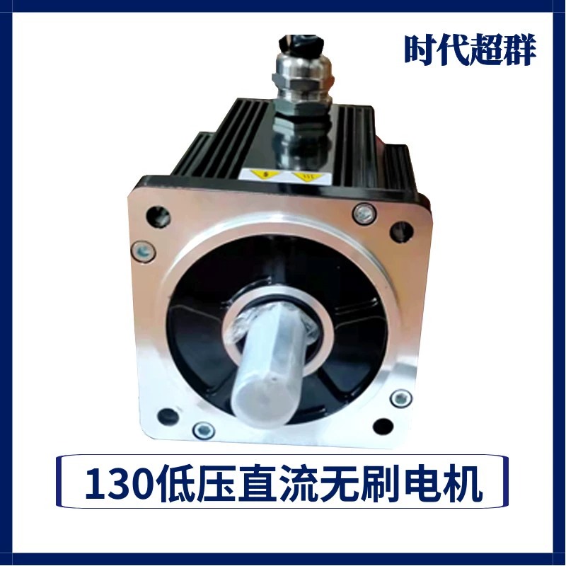 时代超群全系列无刷电机套装现货