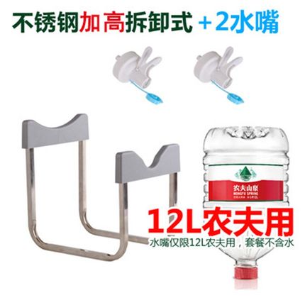 网红农夫山泉支架k子倒置恒大冰泉桶装水4L饮水桶机5升12L矿泉
