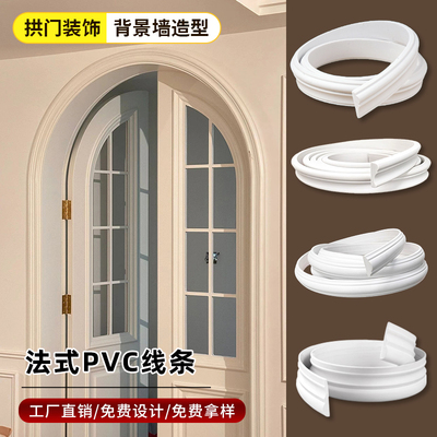 十二春背景墙线条防水防潮