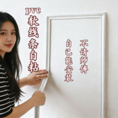 法式 pvc软线条自粘门边装 饰条背景墙边框造型石膏线pu弧形包边条