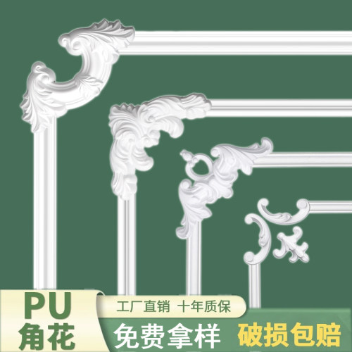 十二春法式pu线条背景墙软线条