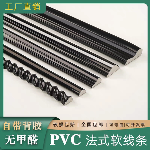 十二春法式pvc装饰条格子窗改造