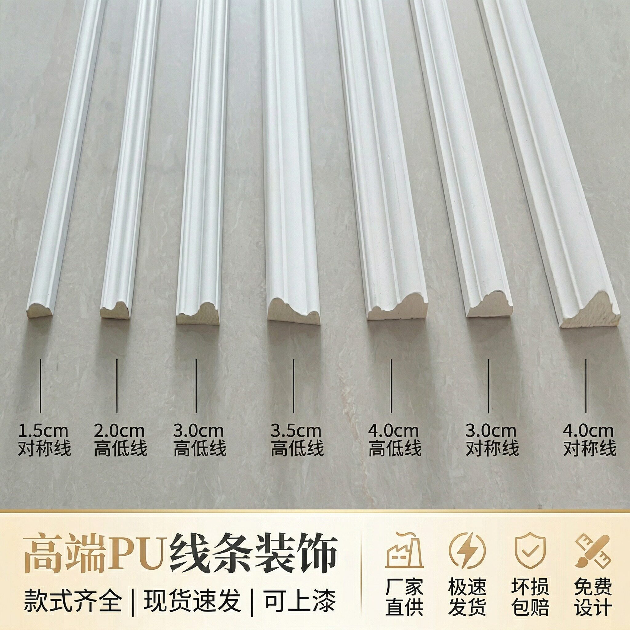 PU线条法式角花电视背景墙边框装饰条欧式天花吊顶造型仿石膏线条