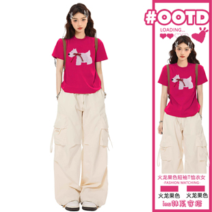 t恤女夏季 美式 玫红色正肩短袖 新款 上衣 甜辣jazz早秋穿搭修身 短款