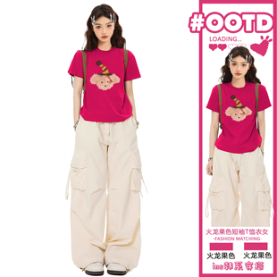 短款 玫红色正肩短袖 甜辣jazz修身 t恤女新款 小上衣 夏日多巴胺美式