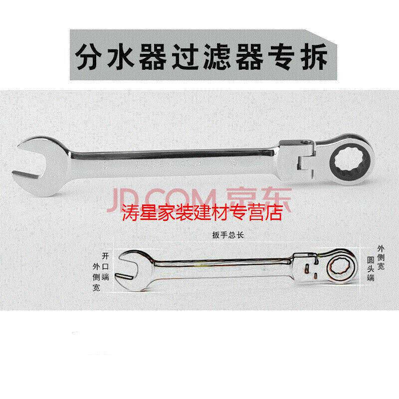 新品器扳手4分6分地暖清洗工具快D速开口呆扳手地热管配件阀门定