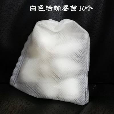 新品抽丝蚕茧精选天然完整开口白色蚕茧洗脸O美容美肤茧去黑定制