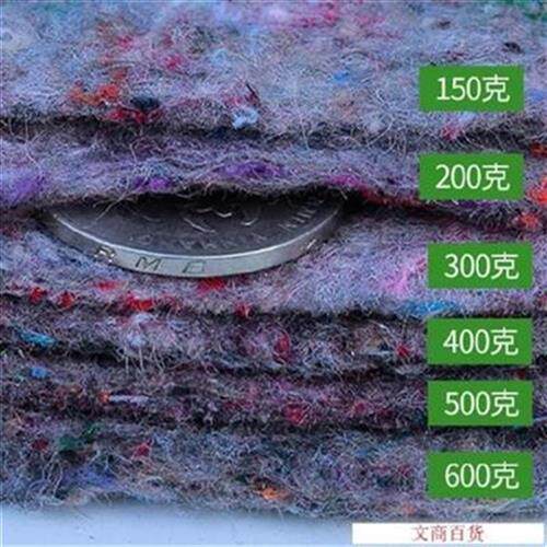 新品隔热家用毛毡土工布加厚z程植包装毡L防寒毯工种地面整卷定制