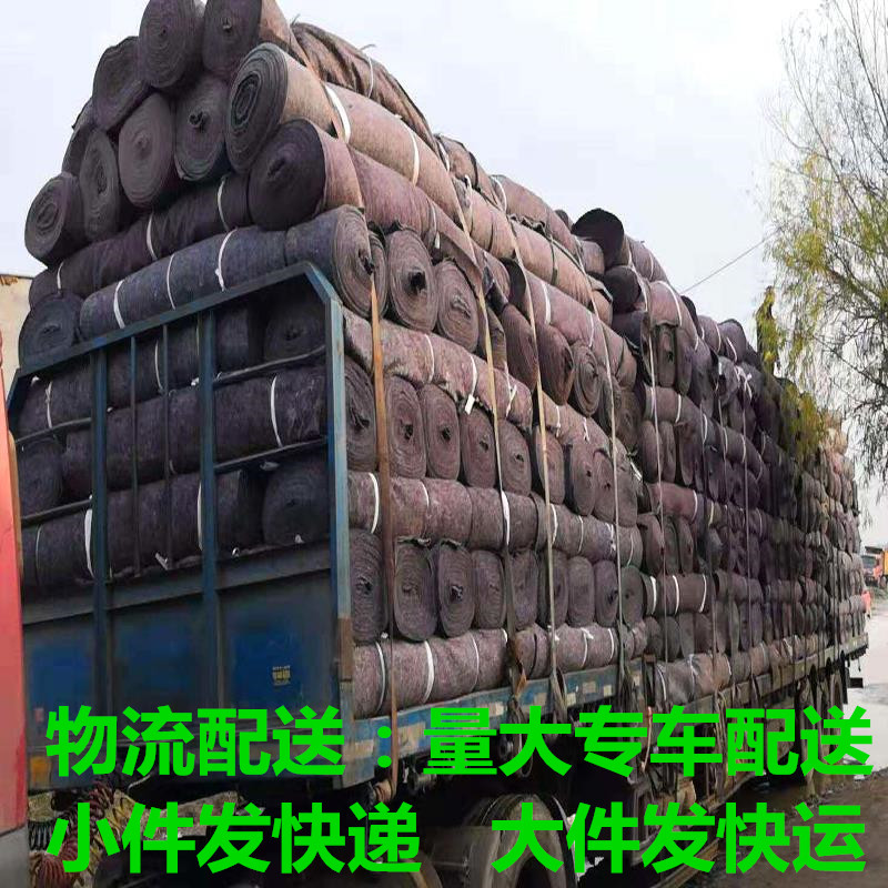 新品土工布毛毡公路养护透水家具包D装毯大棚保温防寒被黑心棉定