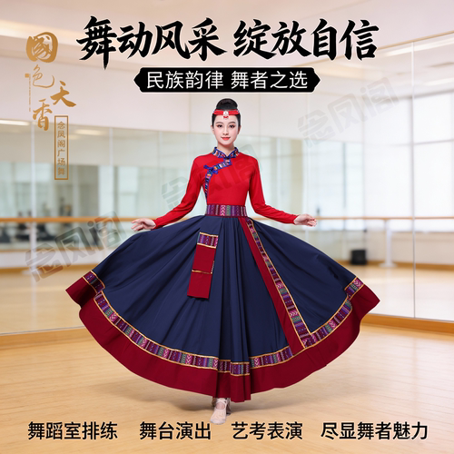 念凤阁2026年大摆长裙系带+腰封