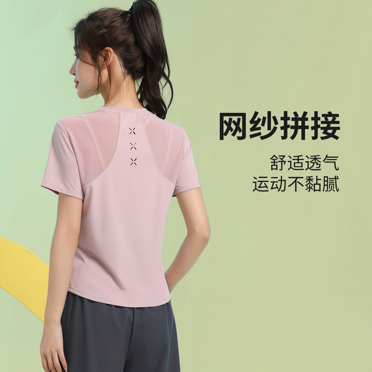 夏季网孔透气速修身健身服