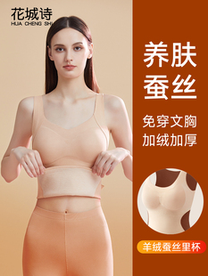 保暖背心女款加绒加厚自发热带胸垫无痕内衣秋冬季打底上衣可外穿