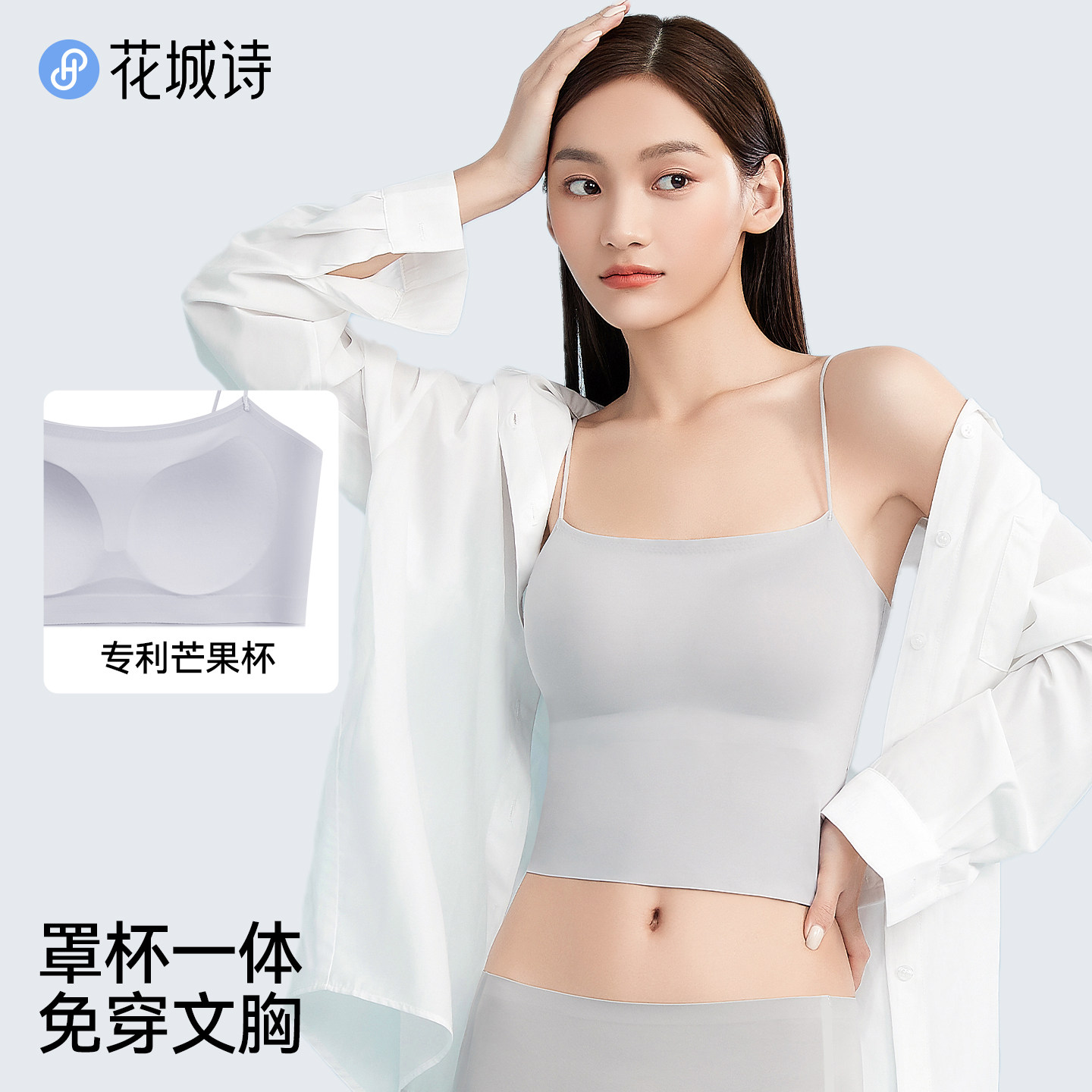 美背文胸一体背心式吊带内搭内衣女夏季薄款带胸垫防走光裹胸抹胸