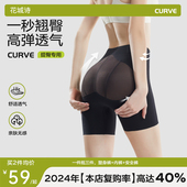 丰臀翘臀内裤 收腹裤 强力收小肚子高腰提臀美体裤 塑形束腰减肥专用