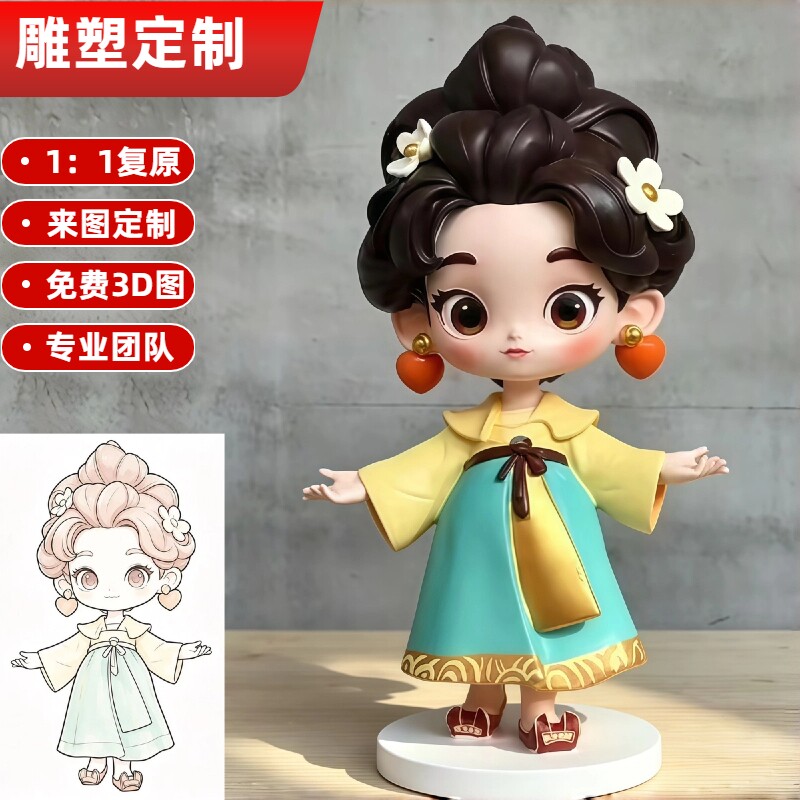 玻璃钢商场门口网红卡通雕塑定制