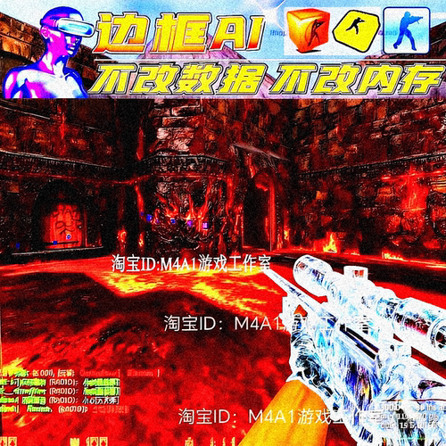 CS1.6175pt上帝视野辅助教学