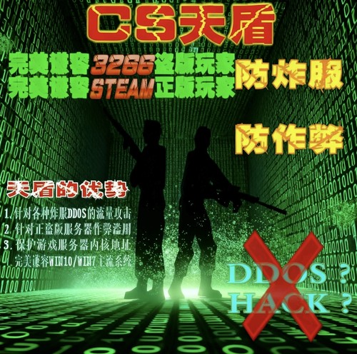 cs1.6|steam|西安|拉萨|北京|武汉|多线BGP比赛服务器VPS超低延迟